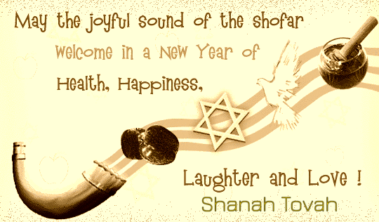 2017-Animted New Year Images Hebrew Greetings