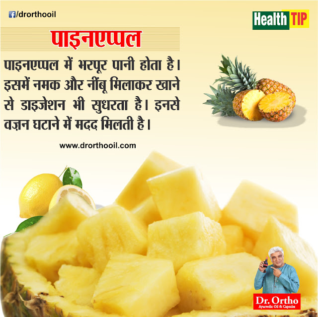 Health Tips for Living Foods Benefits for Health