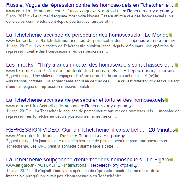 La "répressions des gays" en Tchétchénie %25D0%25A1%25D0%25BD%25D0%25B8%25D0%25BC%25D0%25BE%25D0%25BA%2B%25D1%258D%25D0%25BA%25D1%2580%25D0%25B0%25D0%25BD%25D0%25B0%2B%252861%2529