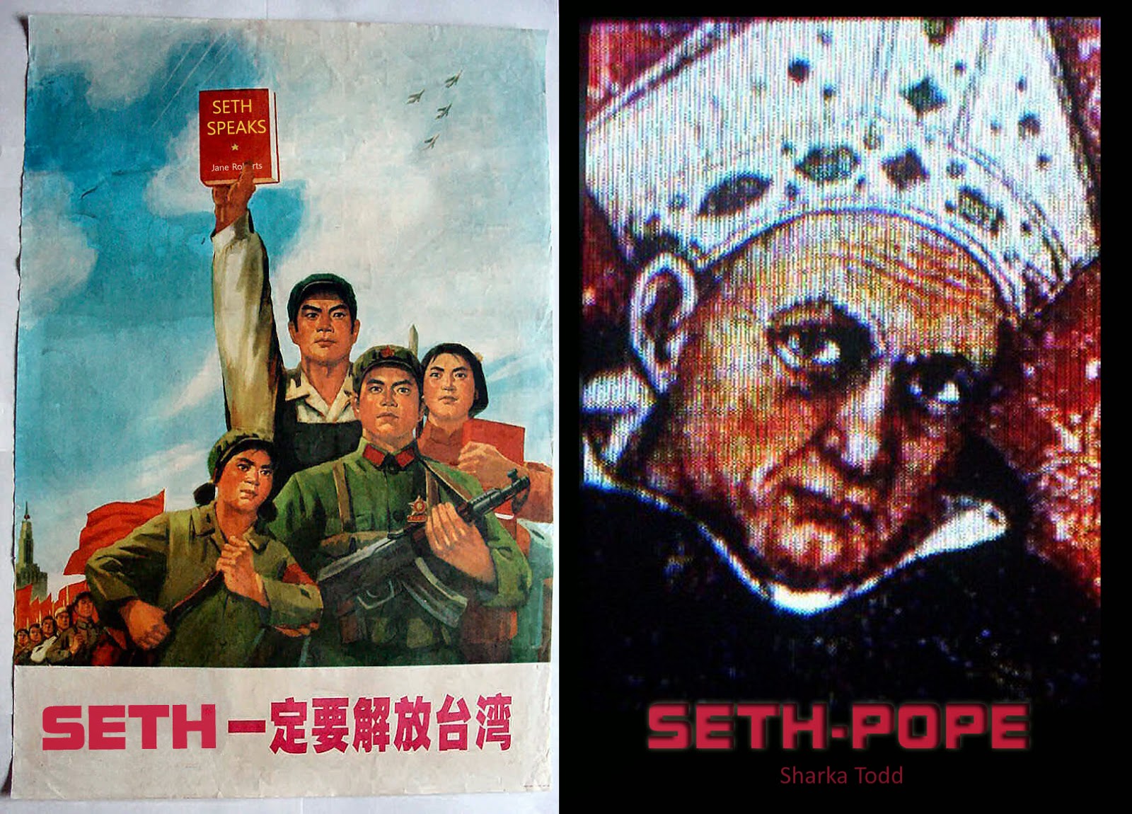 World Boat: The cult of Seth