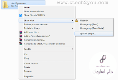 file-sharing-between-computer-laptops-pc