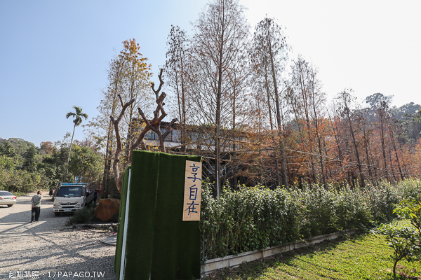 台中北屯|澄石享自在生態園區|走木棧道進入落羽松秘境|用餐享受輕鬆自在 台中北屯|澄石享自在生態園區|走木棧道進入落羽松秘境|用餐享受輕鬆自在