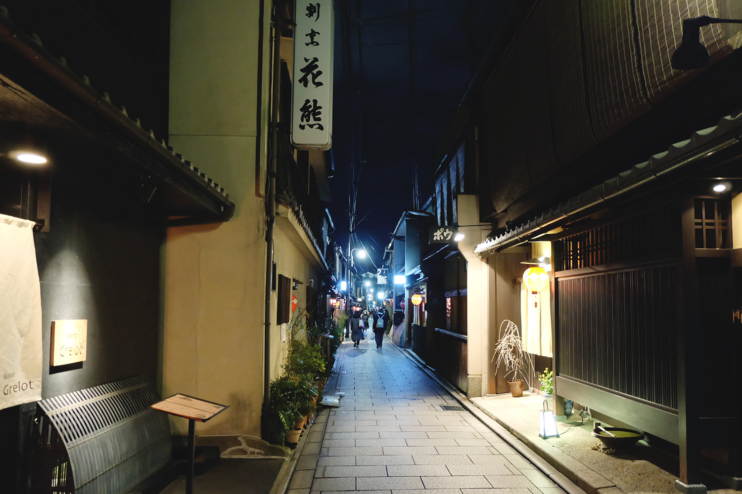 Gion at Night | www.bigdreamerblog.com Gion at Night | www.bigdreamerblog.com