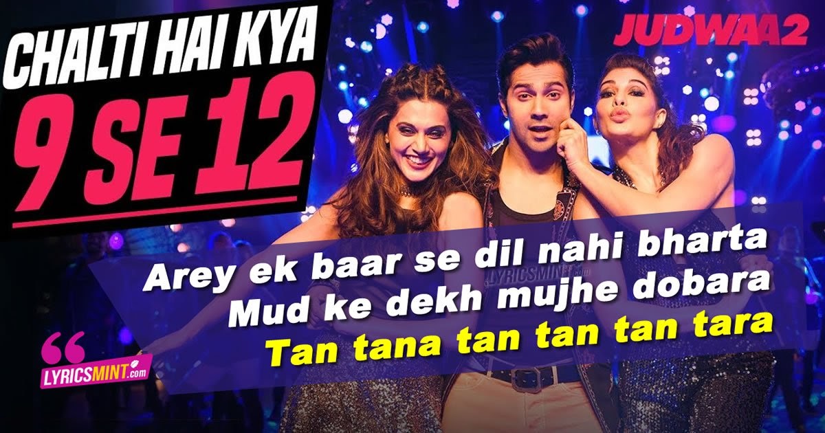 judwaa 2 video song download HD HQ MP4 MP3 ANDROID DOWNLOAD Varun