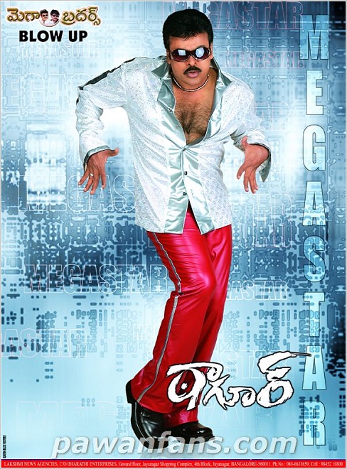 tagore-telugu-movie-free-mp3-songs-downl