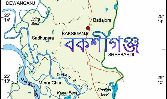 Preparatory meeting was held in Bakshiganj to mark the Victory Day বকশীগঞ্জে বিজয় দিবস উদযাপন উপলক্ষে প্রস্তুতি সভা অনুষ্ঠিত
