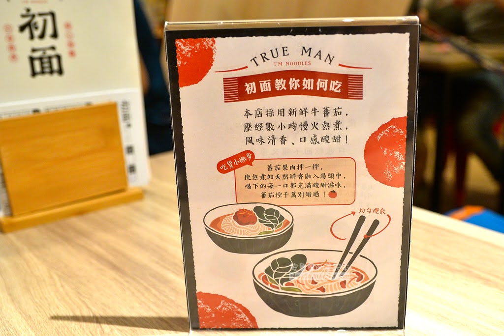 台北車站牛肉麵,台北車站便宜,北車美食