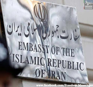 امروز ساعت سه بعد ظهر روز چهار شنبه  سفارت جمهوری اسلامی واقع در برلین حمله شد