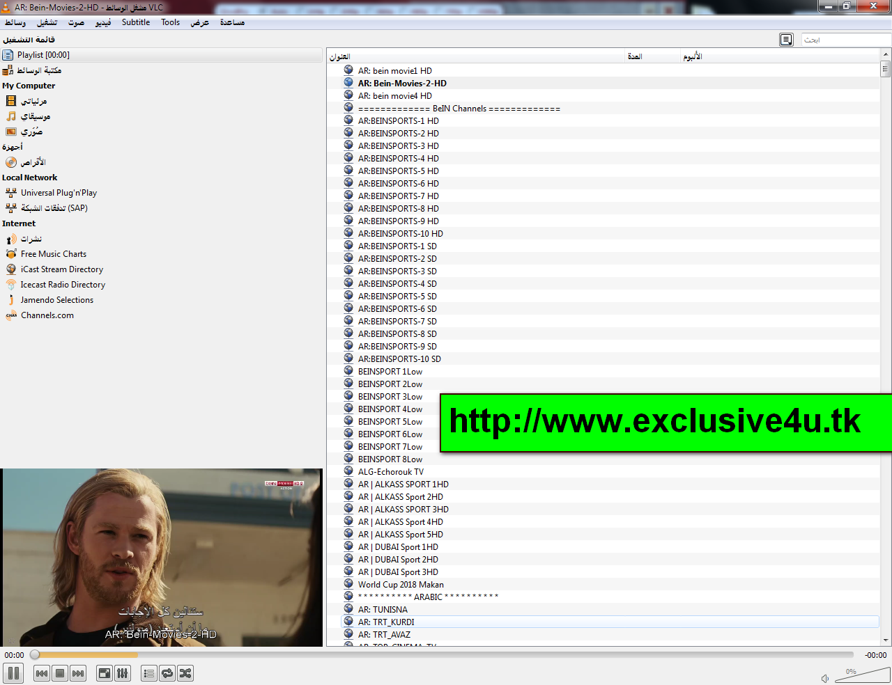 Download IPTV 7000 World channels m3u Links Vlc smart tv 13062018