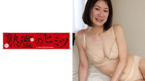 500px x 281px - 188HINT-0392 Yurie 53 years old - 3xplanet - Japanese porn portal - The  Best place to download JAV for free