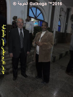 ادارة بركة السبع التعليمية, الحسينى محمد, الخوجة, المنوفية, مؤتمر تكريم معلمى مصر بالمنوفية, معلمى مصر, ادارة بركة السبع التعليمية, الحسينى محمد, الخوجة, المنوفية, مؤتمر تكريم معلمى مصر بالمنوفية, معلمى مصر,
