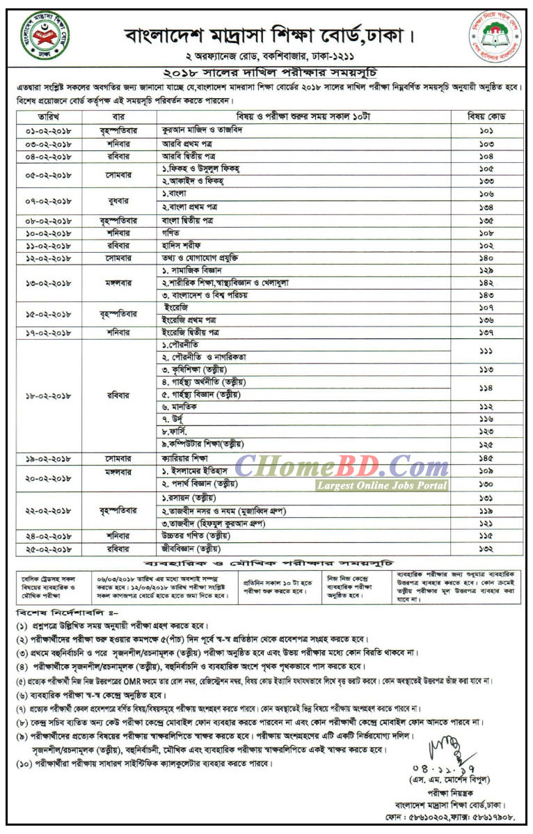 SSC Routine 2018 SSC Routine 2018