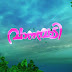 Vanambadi Serial on Asianet - Malayalam serial starts on 30th Januaury 2017