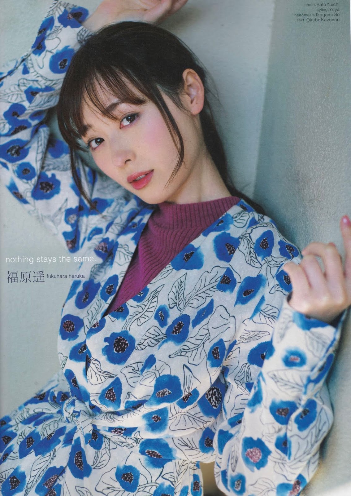 Haruka Fukuhara 福原遥, B.L.T Graph 2020年02月号 Vol.52