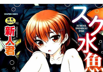 スク水魚 [Suku Suigyo] rar free download updated daily