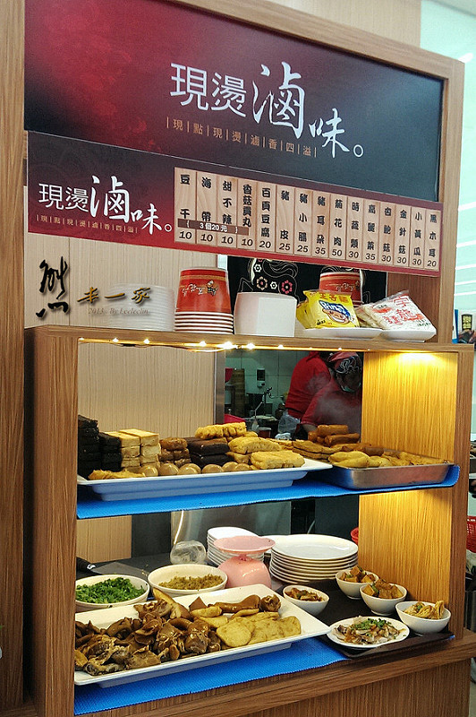 三峽北大餐廳|五花馬水餃館