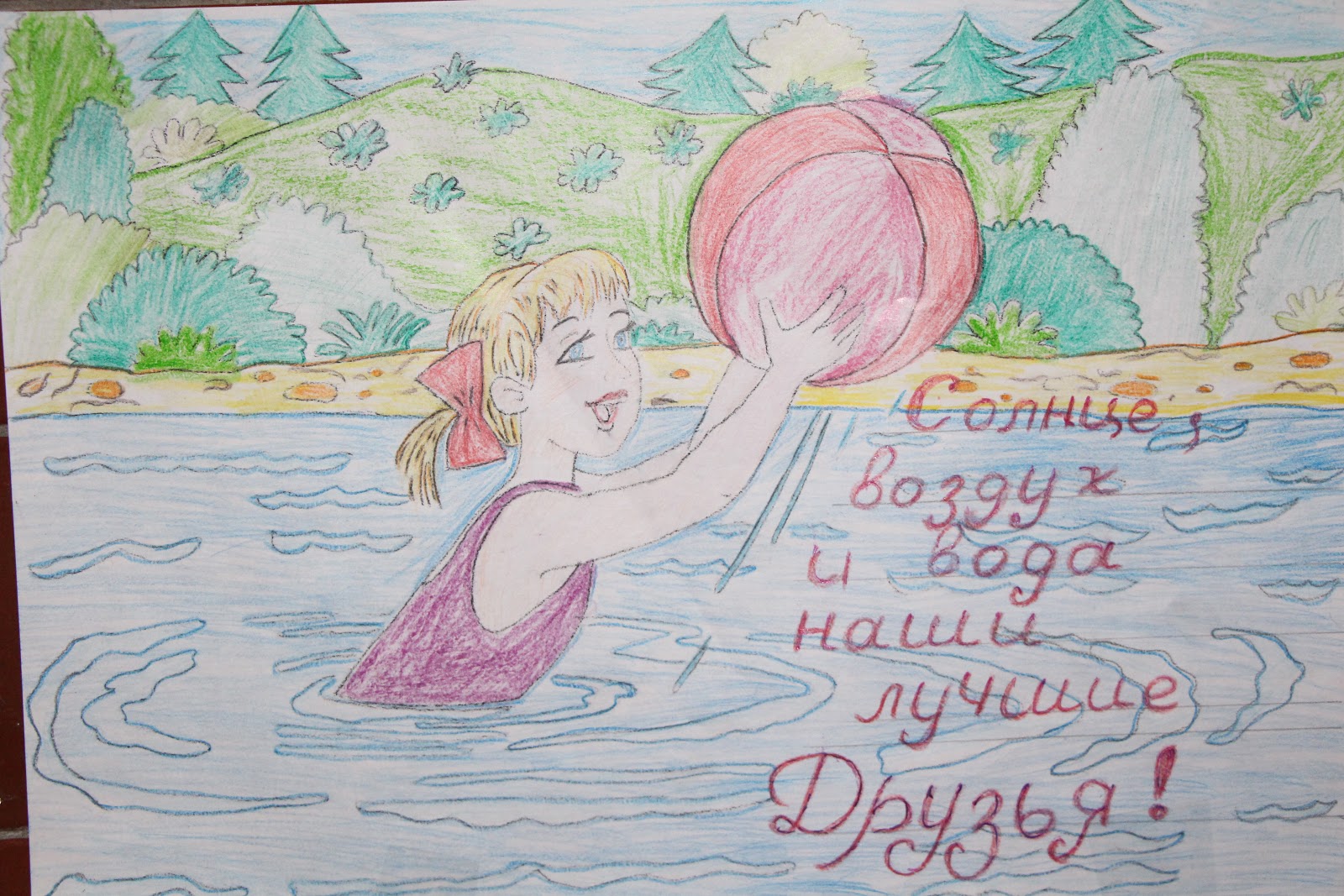 Спорт альтернатива пагубным привычкам конкурс