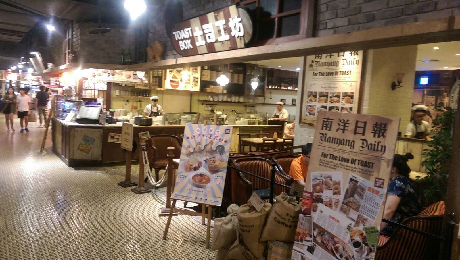 【板橋美食】板橋大遠百B1餐廳 從新加坡來的土司工坊Toast Box 【板橋美食】板橋大遠百B1餐廳 從新加坡來的土司工坊Toast Box