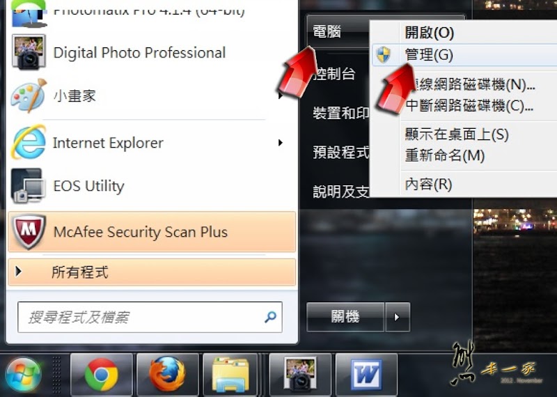 觸控藍牙滑鼠開箱|微軟Microsoft Sulpt Touch Mouse
