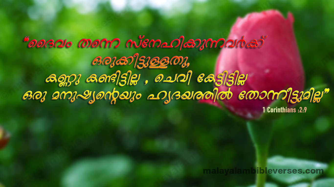 and information Jesus Christ Wallpaper With Bible Verse In Malayalam