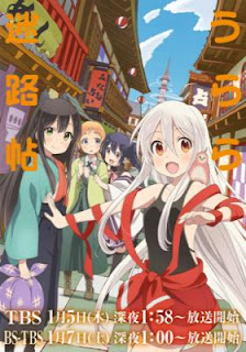Urara Meirochou Todos os Episódios Online, Urara Meirochou Online, Assistir Urara Meirochou, Urara Meirochou Download, Urara Meirochou Anime Online, Urara Meirochou Anime, Urara Meirochou Online, Todos os Episódios de Urara Meirochou, Urara Meirochou Todos os Episódios Online, Urara Meirochou Primeira Temporada, Animes Onlines, Baixar, Download, Dublado, Grátis, Epi Baixar Urara Meirochou Completo no MEGA