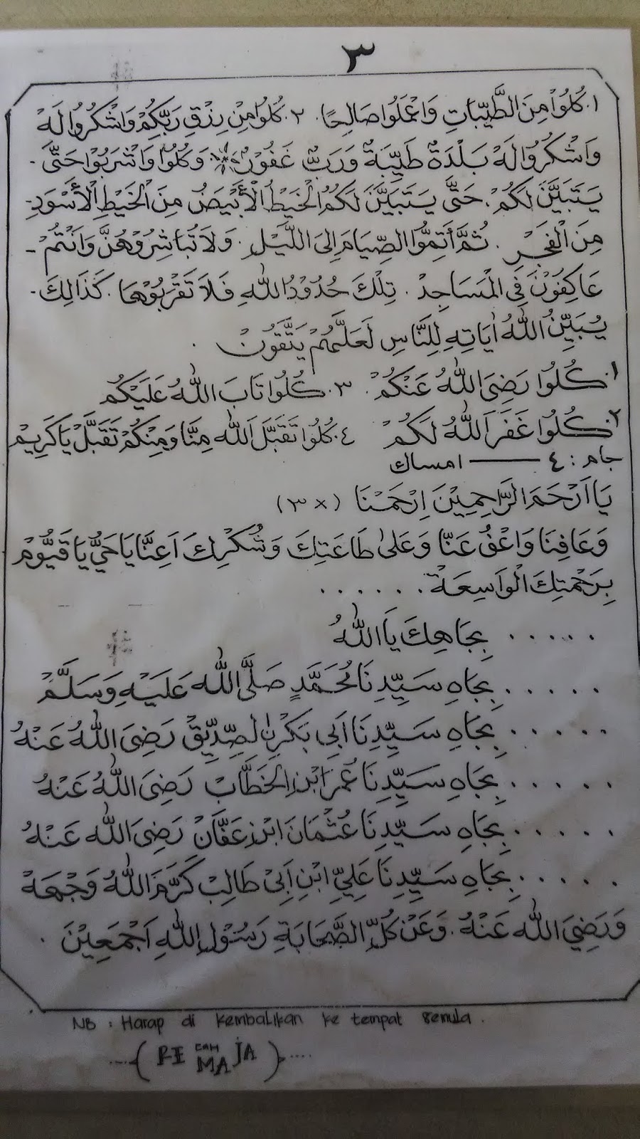 Teks Bacaan Tarhim Subuh Pada Bulan Ramadhan di Loram Kulon