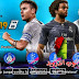 تحميل لعبة فيفا 19 FIFA 19 PSP باخر الانتقالات والاطقم (نسخة خرافية) بحجم 700 MB | ميديا فاير- ميجا