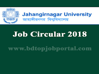 Jahangirnagar University Job Circular 2018