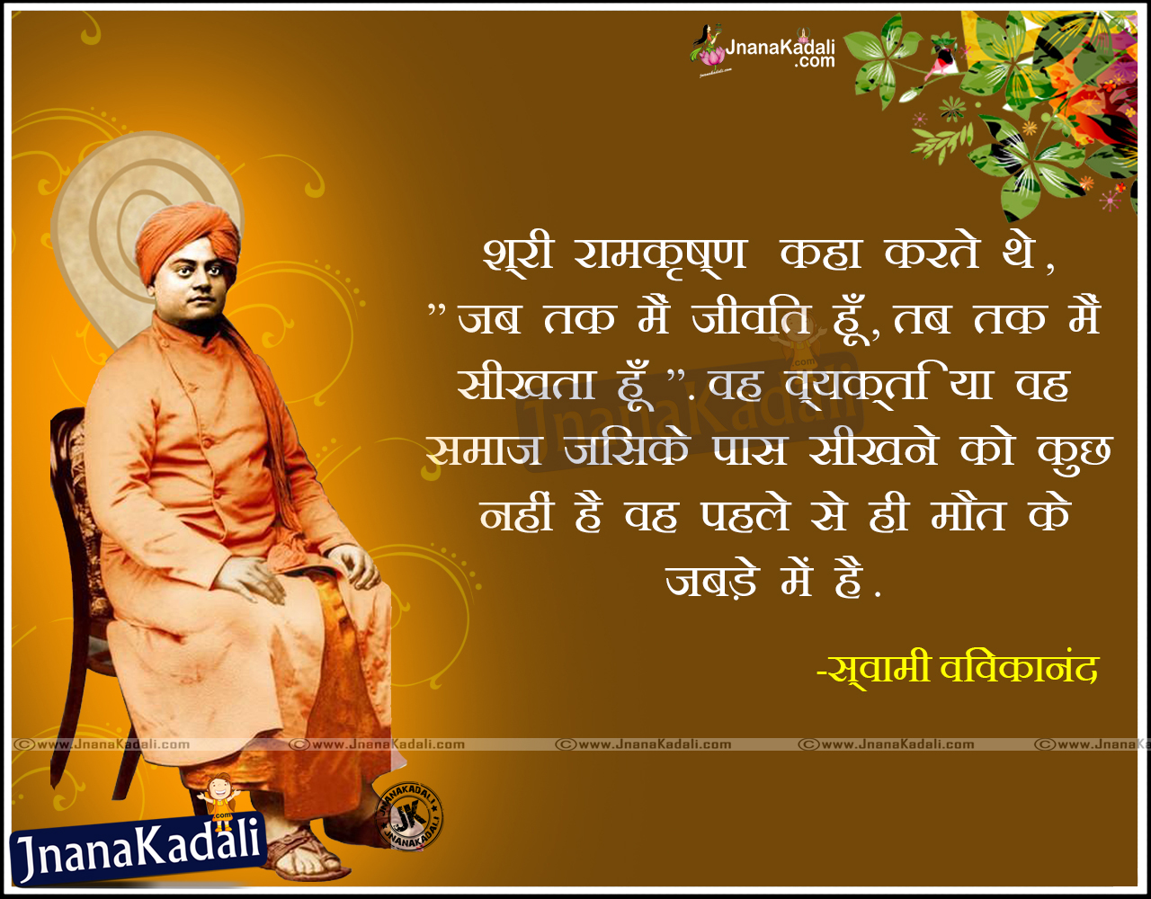 Bhagavan Meaning Quotes in Hindi Language | JNANA KADALI.COM ...