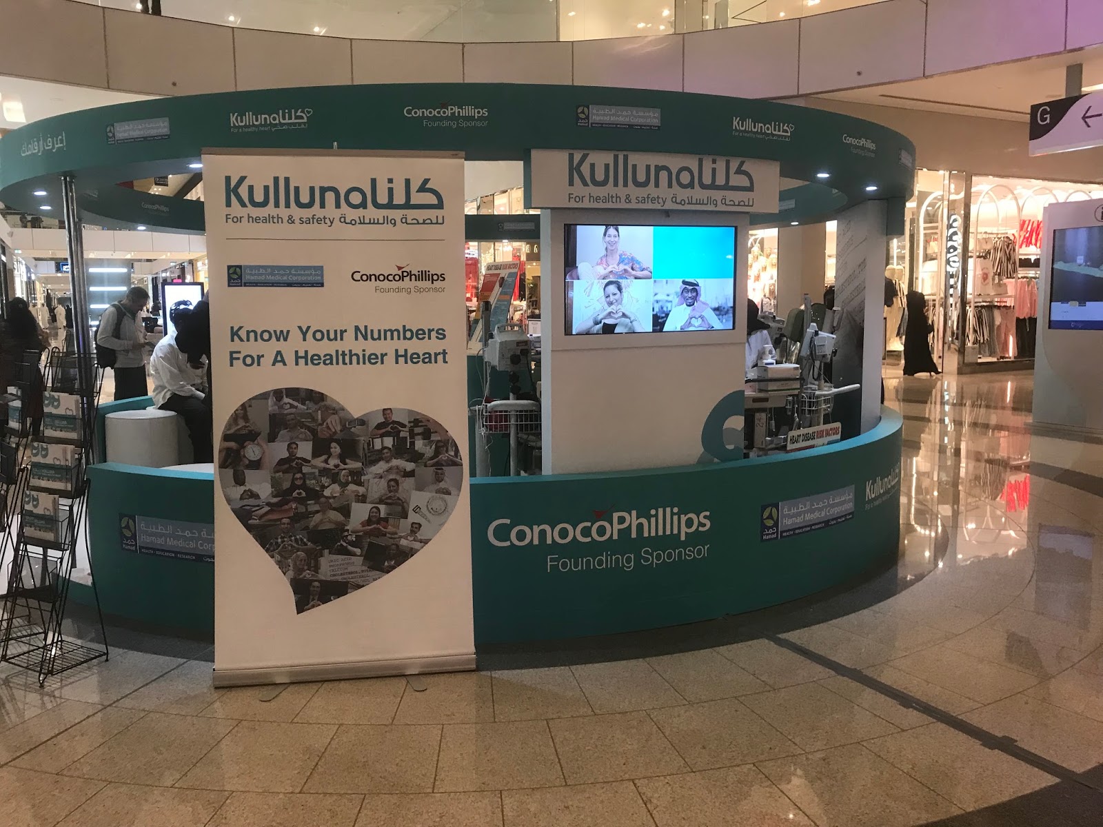 Skeptic in Qatar Health Test