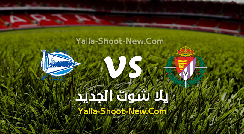 مباراة بلد الوليد وديبورتيفو ألافيس