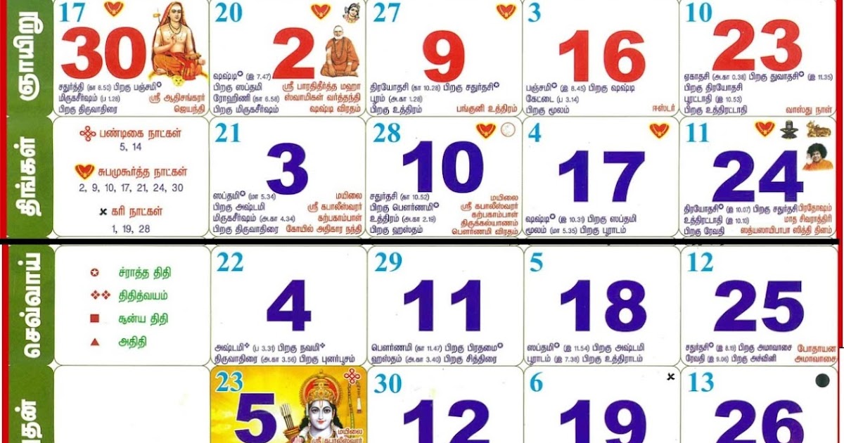 April Monthly Tamil Calendar Tamil Calendar 2024 Tamil Daily