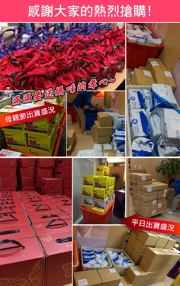 媽媽們團購夯品《飲氧品Oxydrinks 天然活力飲》 媽媽們團購夯品《飲氧品Oxydrinks 天然活力飲》