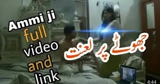 Ami Ji Ami Ji Full Video HD Lahore Couple Pakistani Porn Video ...