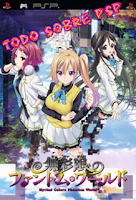 Phantom world Phantom world