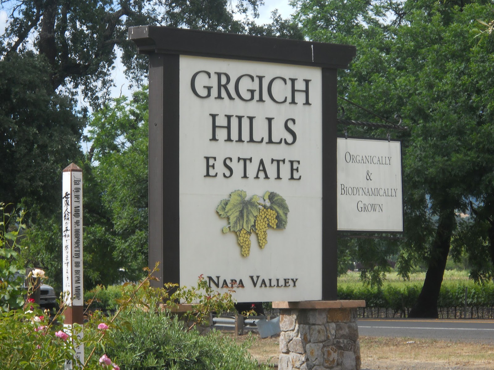 Piccola's Projects CA (Point Reyes and Napa Valley)