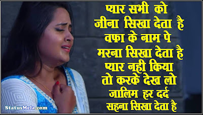 Feeling Alone Status very-sad-feeling-alone-status-in-hindi