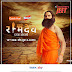 Full List of Discovery JEET Tv Serials and Schedule | TRP Rating of TV Serials 2018-19