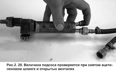 Шланг для ацетиленового редуктора