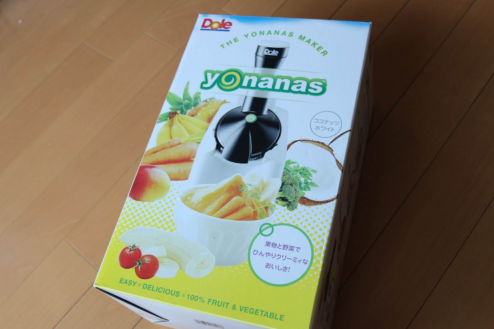 ひんやりクリーミィなおいしさ 冷凍したフルーツでつくるデザートメーカー ヨナナスメーカーを使ってみた イクメンライフハッカー
