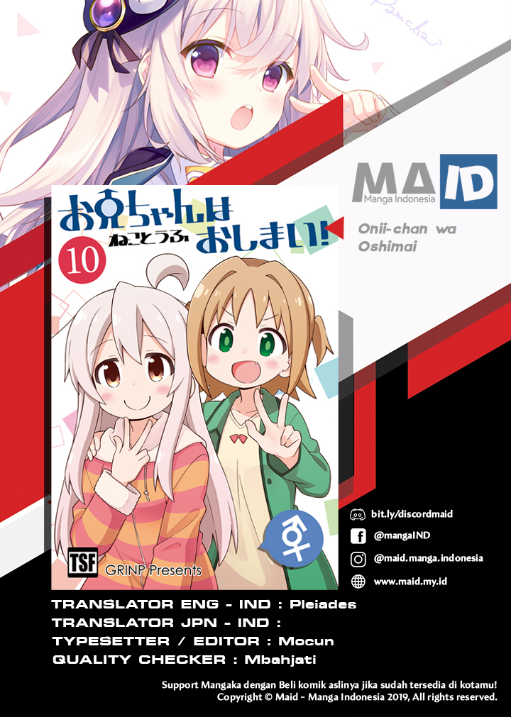 Oniichan wa Oshimai Chapter 30 Bahasa Indonesia Maid