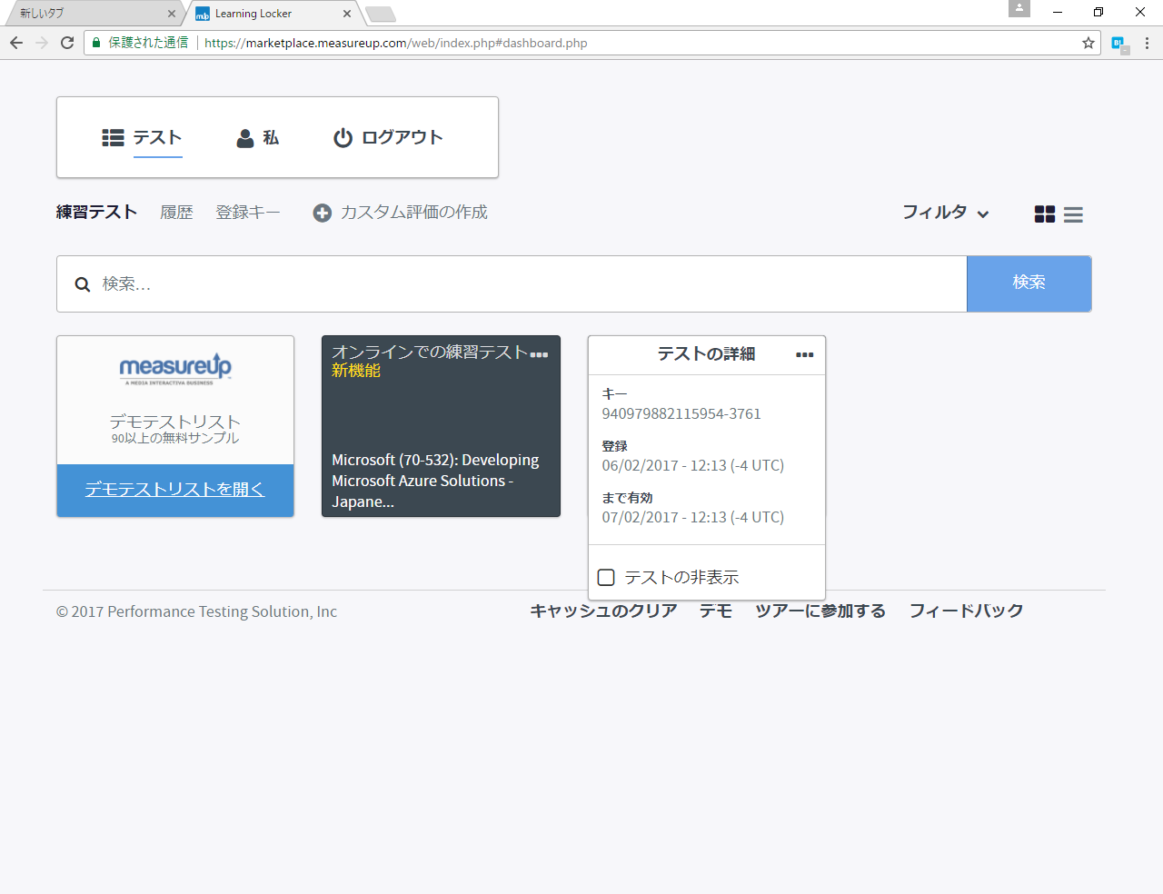 crruntime 32bit 13 0 24