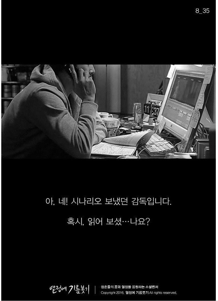 난 이미 5년 전에 결정했어요.jpg | 인스티즈