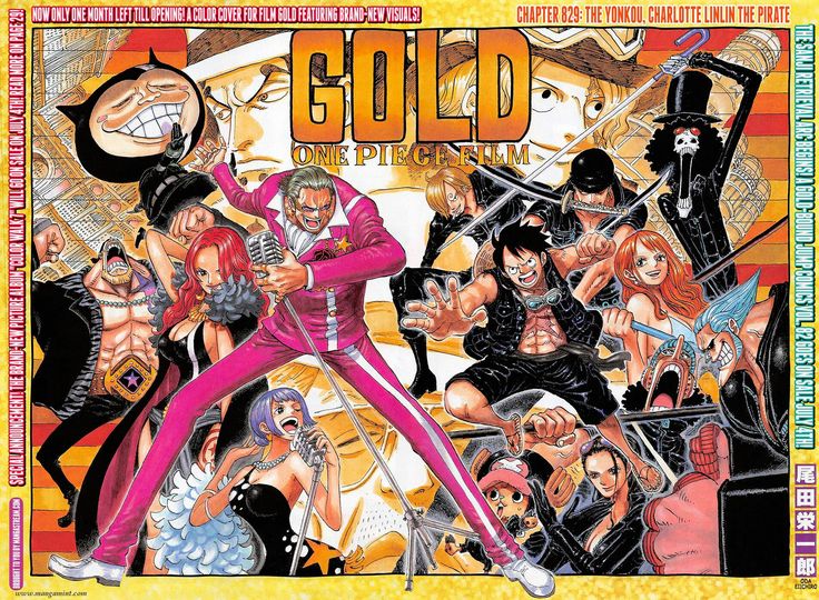ONE PIECE FILM GOLD Episode 0 on Make a GIF