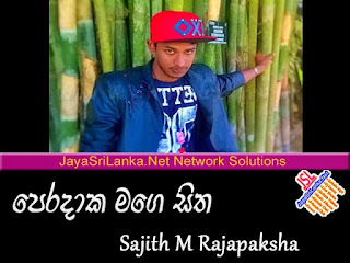 Peradaka Mage Sitha - Sajith M Rajapaksha.mp3