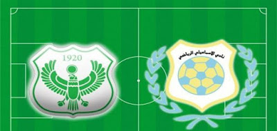 مباراة الاسماعيلى والمصرى اليوم بث مباشر مشاهدة مباراة المصرى والاسماعيلى