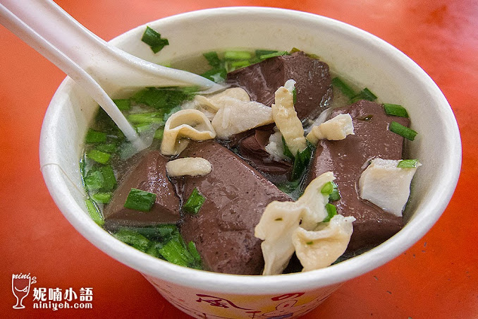 【台東美食】侯卑南豬血湯。這碗湯真是極品來著! 【台東美食】侯卑南豬血湯。這碗湯真是極品來著!