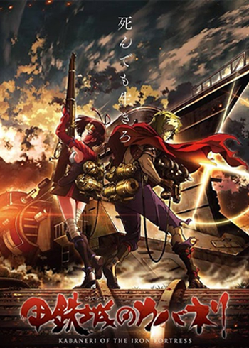 Koutetsujou no Kabaneri Koutetsujou no Kabaneri
