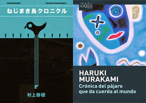 cronica del pajaro haruki murakami