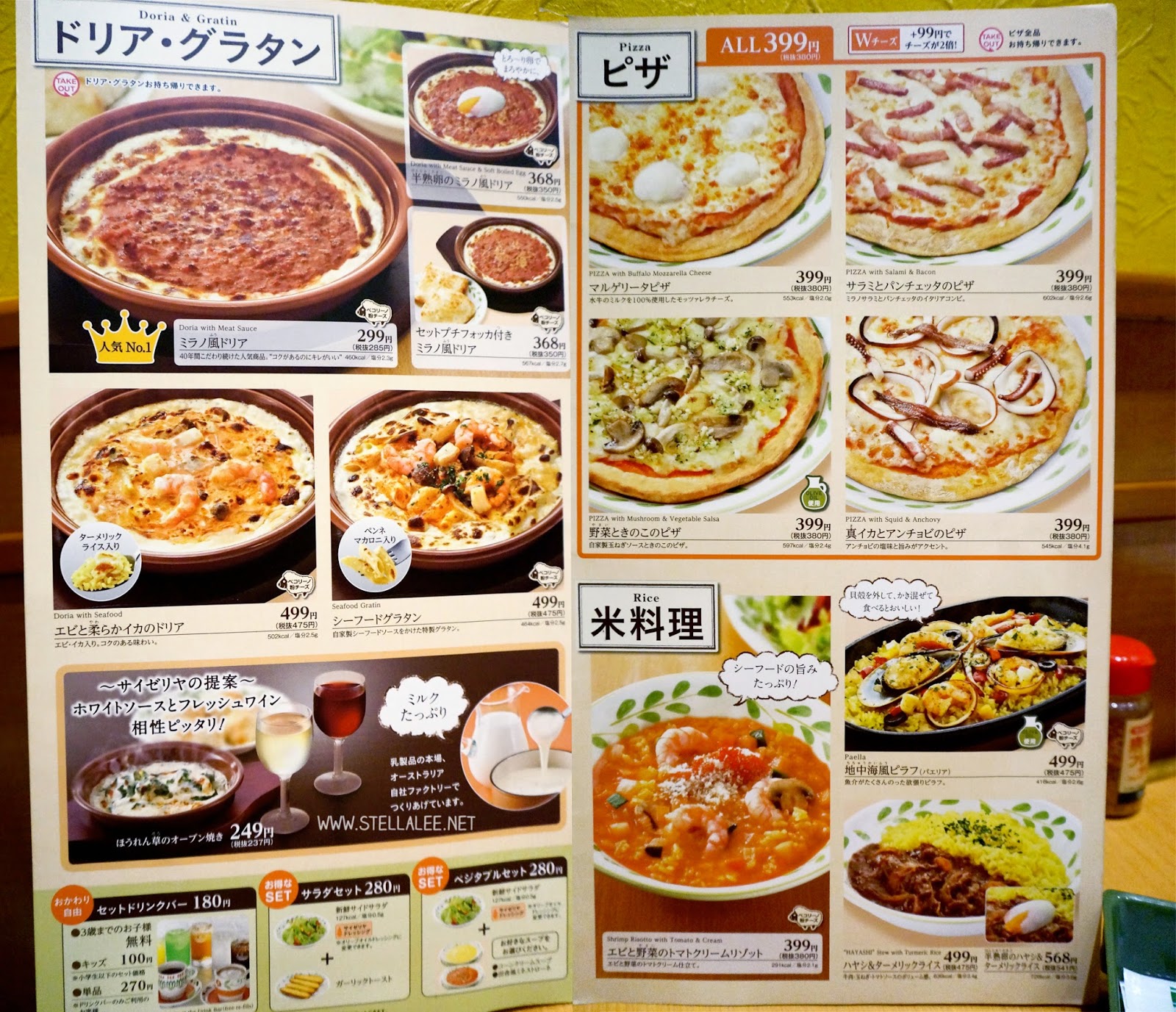 Cheap Foods In Tokyo Japan Stella Lee Indonesia Beauty And Travel 